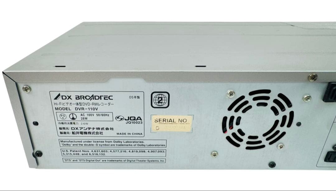 DXアンテナ Hi-Fi VHS一体型 DVDレコーダー DVR-110V
