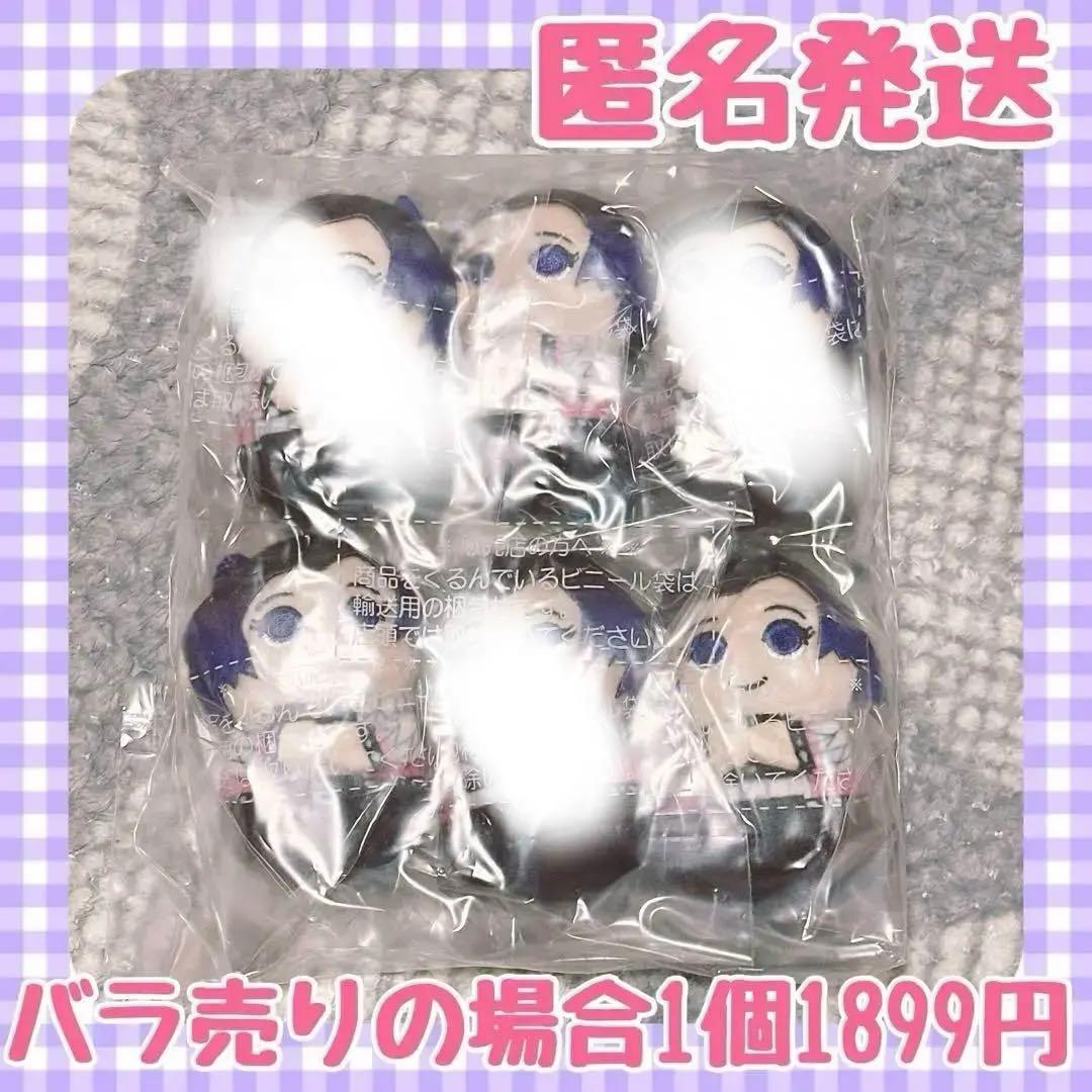 鬼滅の刃 ミニミニフレンズ 胡蝶しのぶ ぬいぐるみ マスコット ちびぐるみ