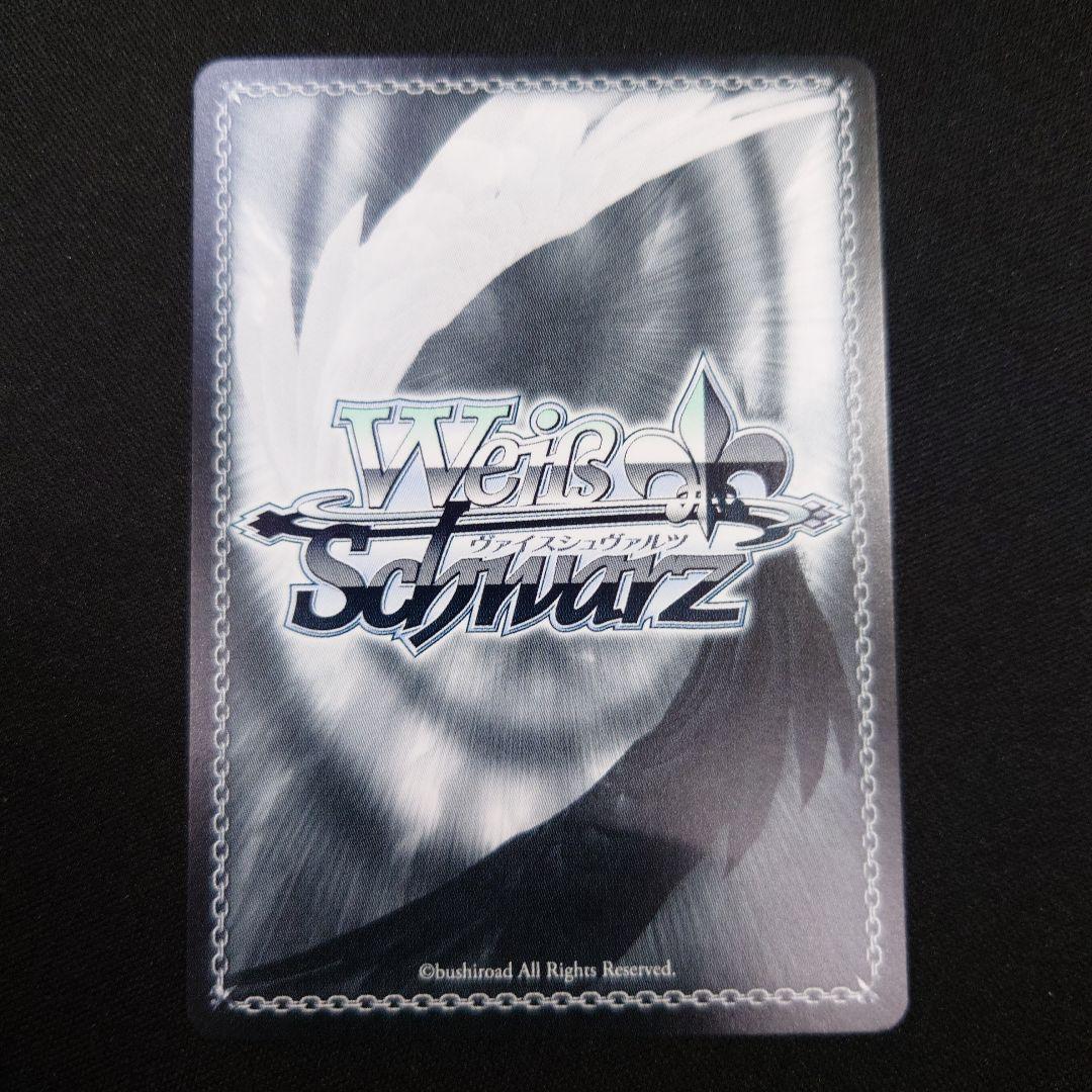 ヴァイス Boom Boom Pow 花海咲季 SP サイン 学マス