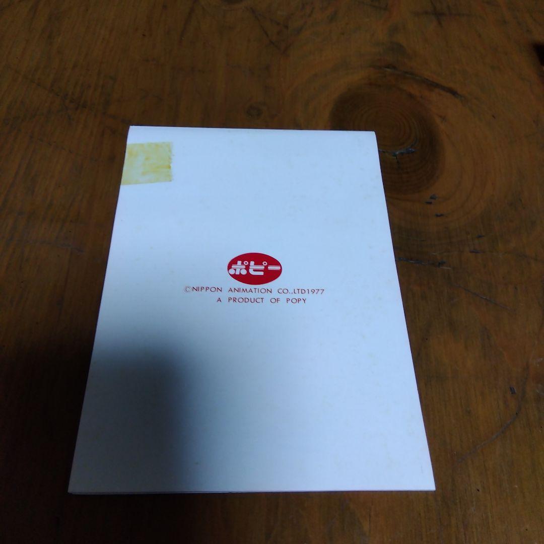 若草のシャーロット　キャラクター文房具セット