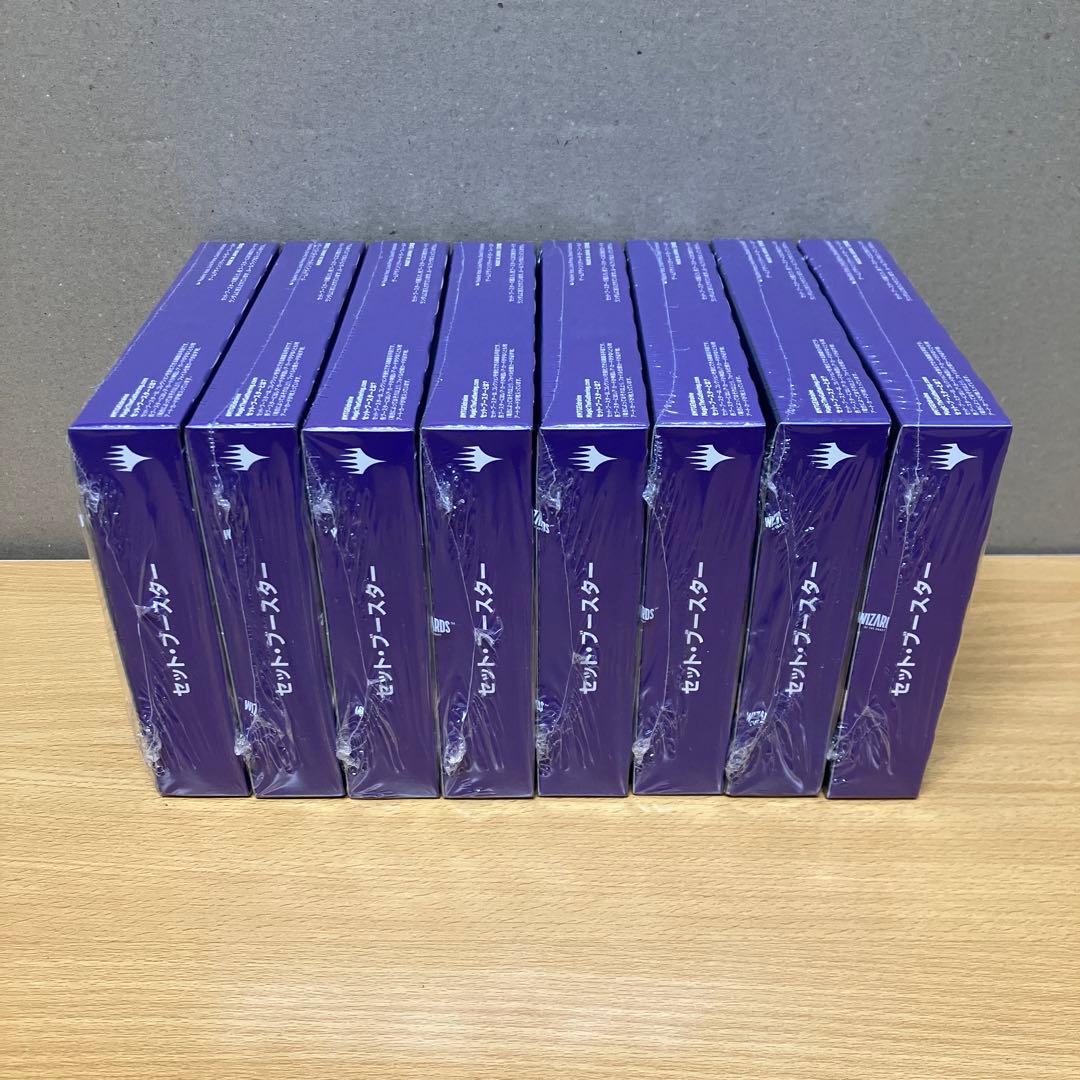 マジックザギャザリング エルドレインの森 セットブースター 8BOX【新品】