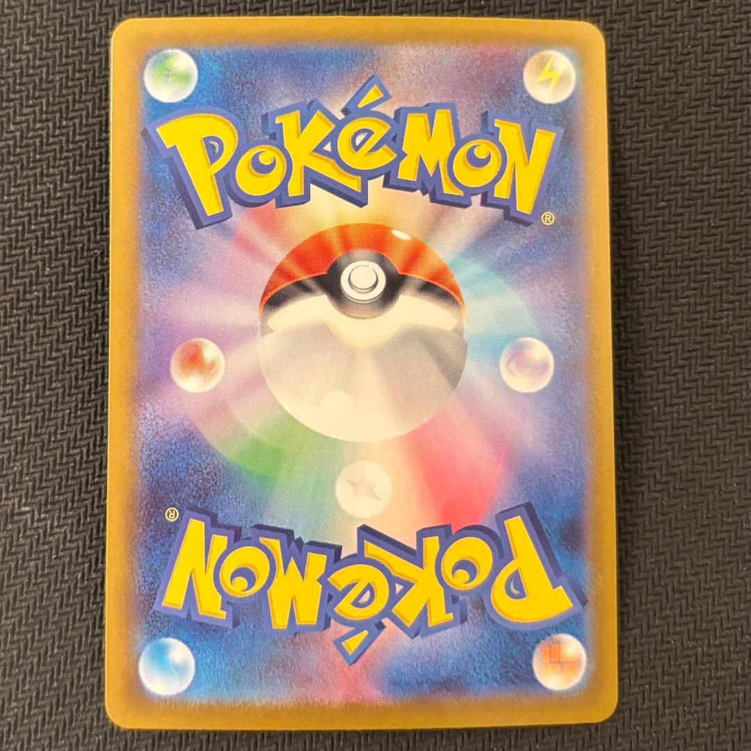 【極美品】【PSA10候補】メガリザードンx ex SAR