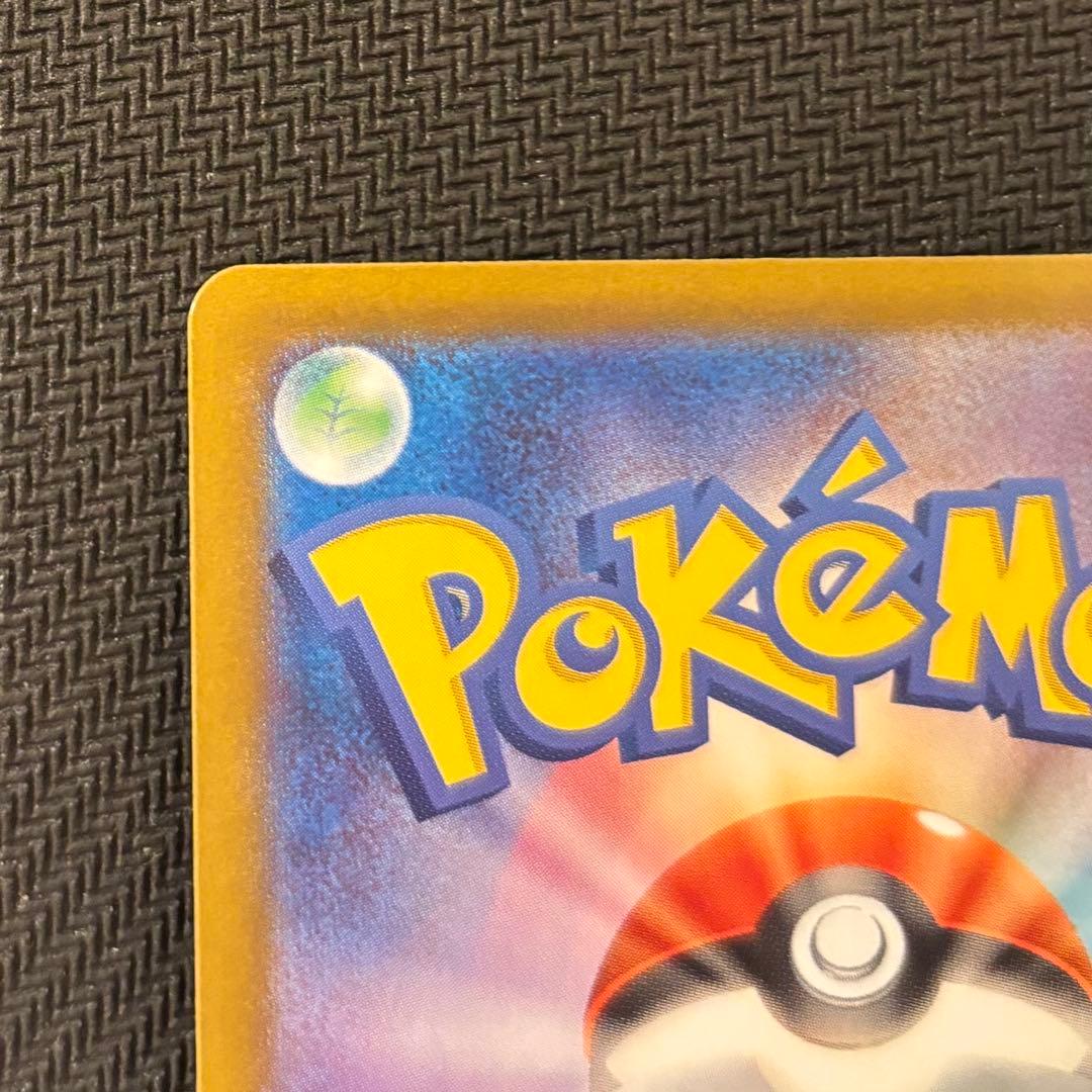 【極美品】【PSA10候補】メガリザードンx ex SAR