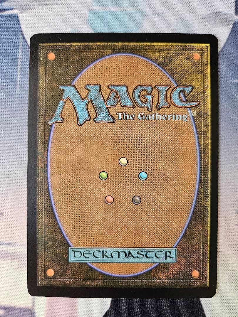 MTG 旧枠foil ワームとぐろエンジン 設計図 英語版