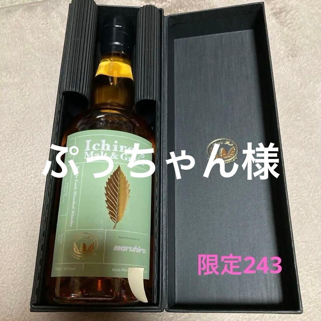 Ichiro's Malt & Grain シングルカスクウイスキー　丸広　限定