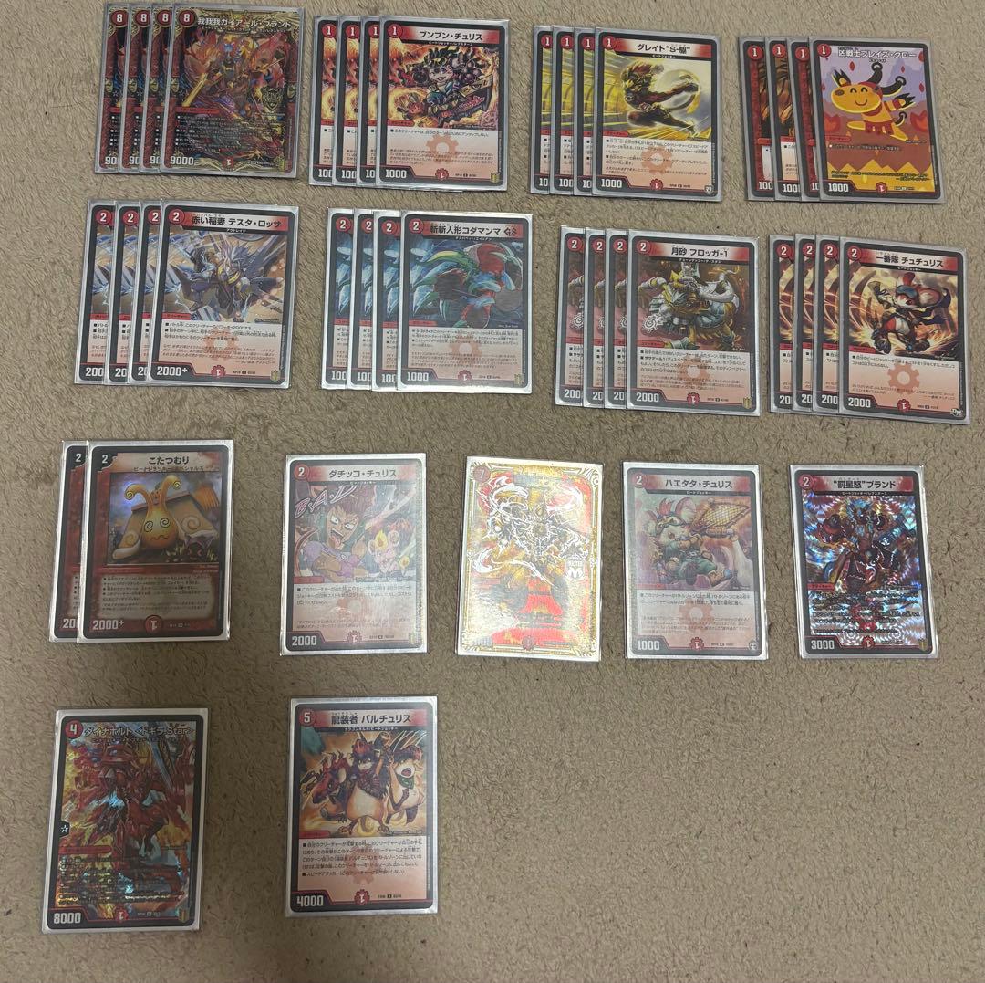 デュエルマスターズ トレーディングカードセット 引退品