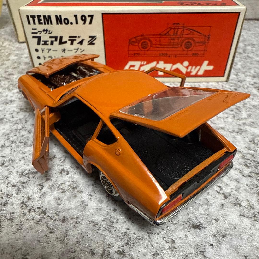 s*r様 超レア絶版美品　ダイヤペットNo.197 ニッサンフェアレディZ