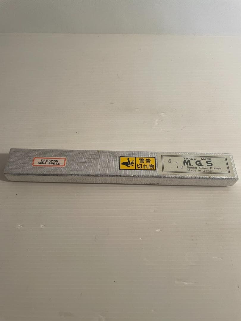 ●新品 裁断機 刃 ●M.G.S EASTMAN ハイス刃