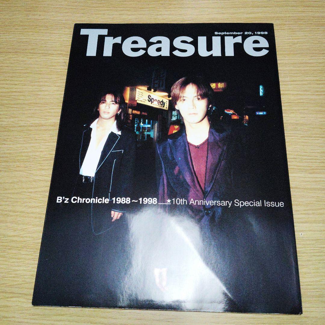 B'z　サイン色紙＆非売品グッズ