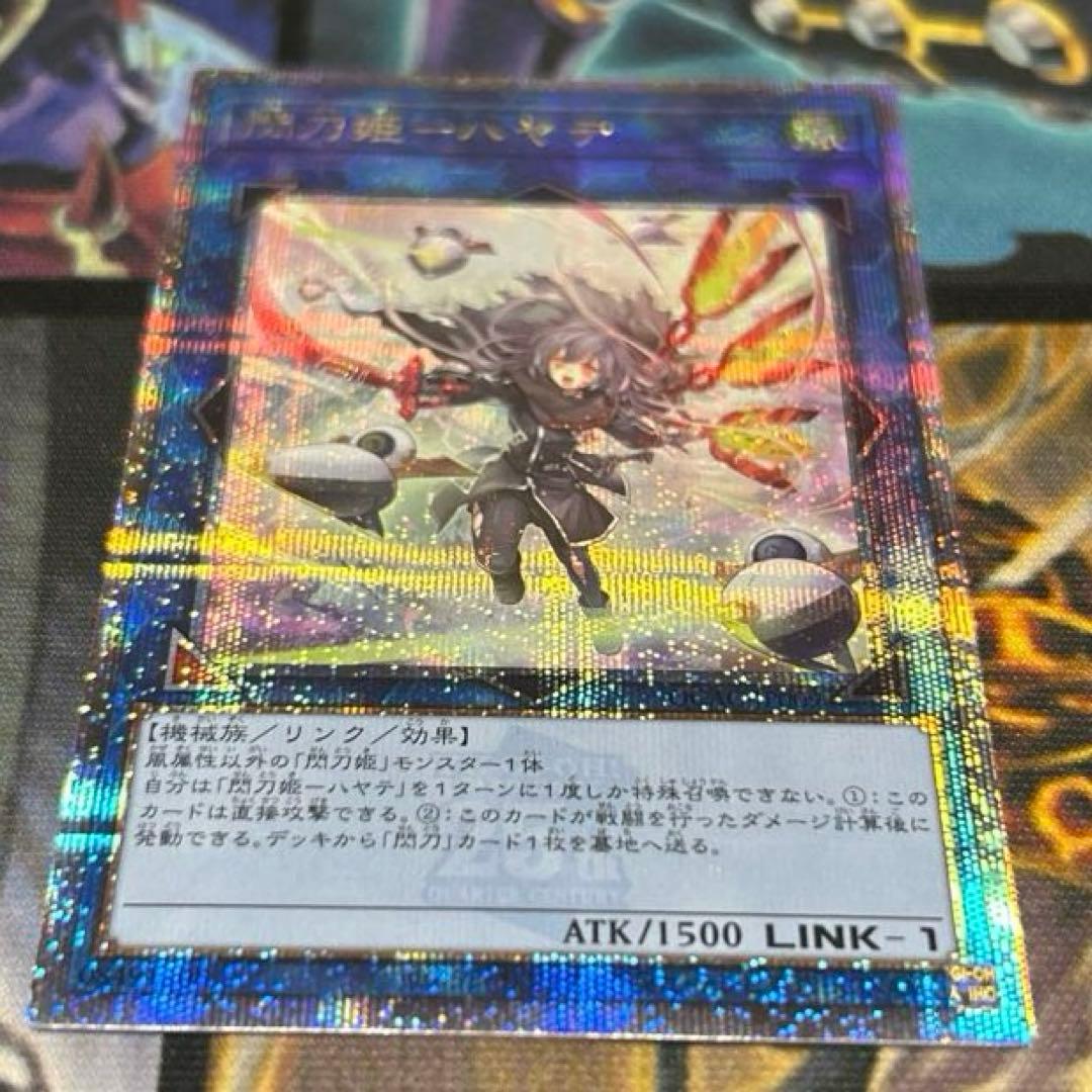 閃刀姫―ハヤテ　絵違い　クオシク　25th