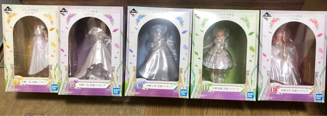 一番くじ 五等分の花嫁 ff BrideStyle 20種 セミコンプセット