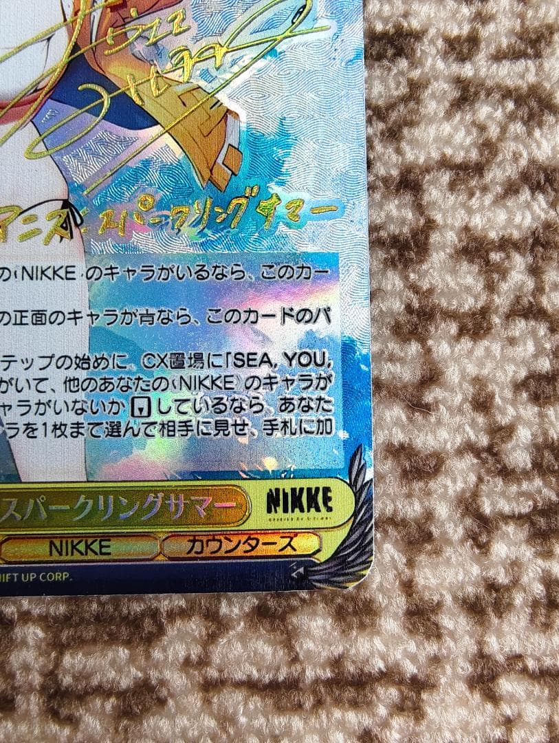 WS NIKKE アニス スパークリングサマー NIK/S117-002SP