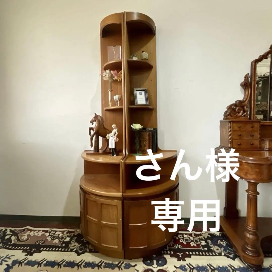 r1008 イギリスビンテージ ユニークな形が個性的なコーナーキャビネット 1点