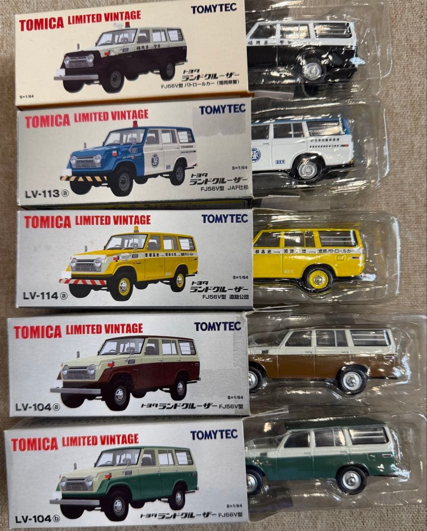 か*み様 トミカリミテッドヴィンテージ トヨタランドクルーザー5台セット