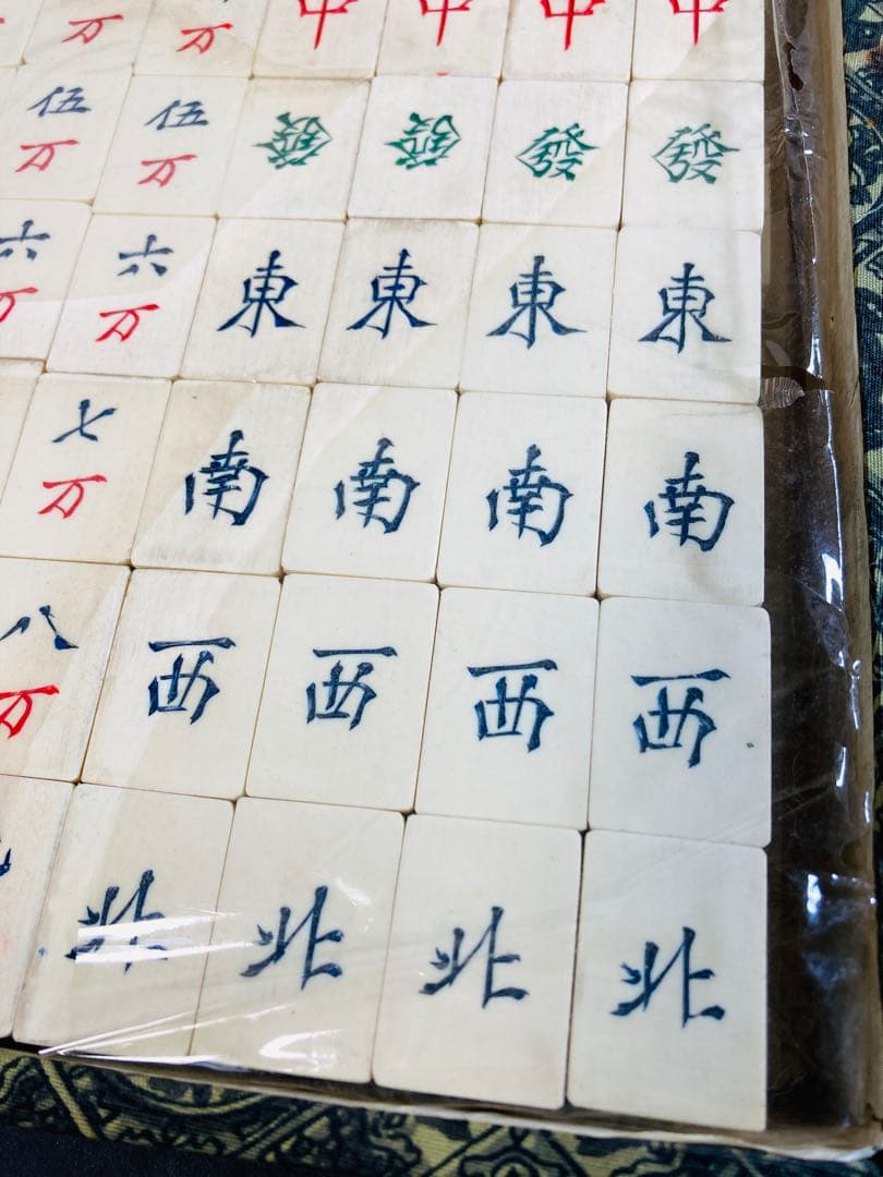 【レア】麻雀牌 箱ケース付き