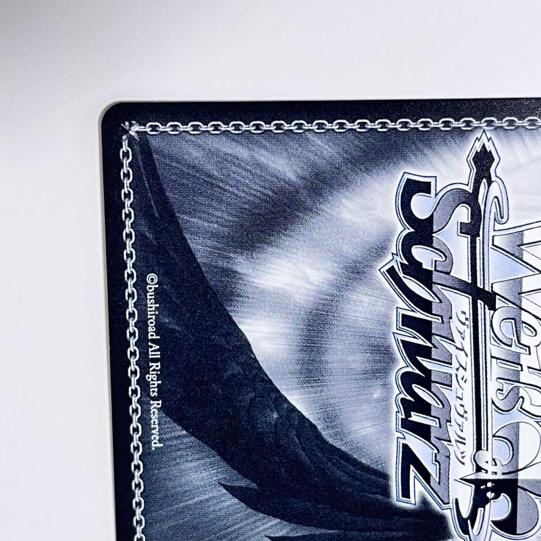 プロジェクトセカイ　気になっちゃう背中　花里みのり　SEC ②