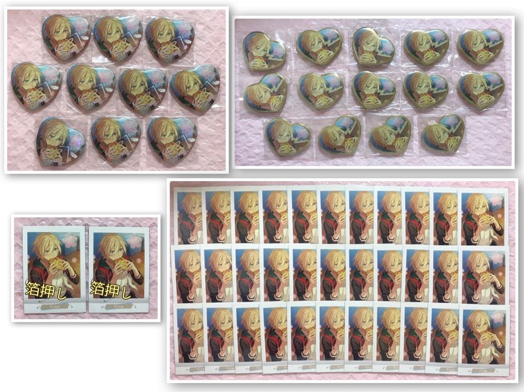 あんスタ 天祥院英智セット