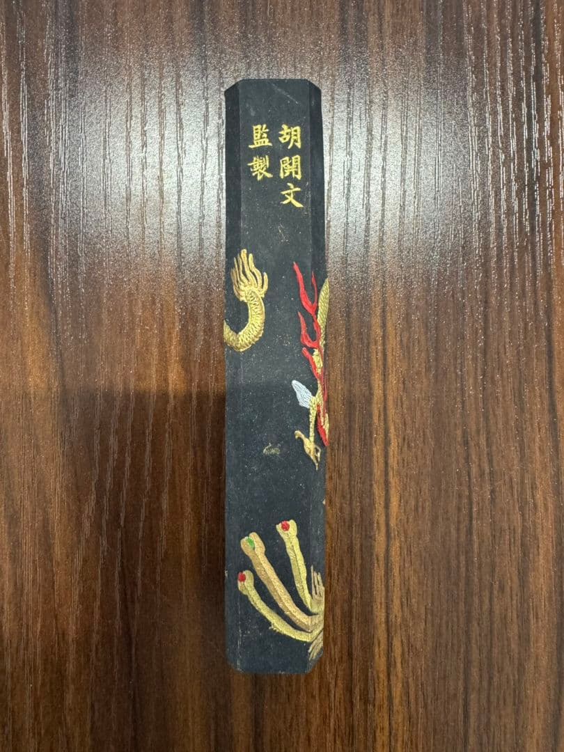 瑞州名硯　3個　中国墨　1個