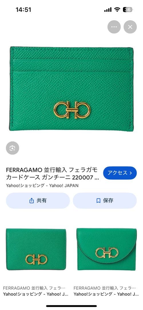 はるSalvatore Ferragamo 二つ折り財布