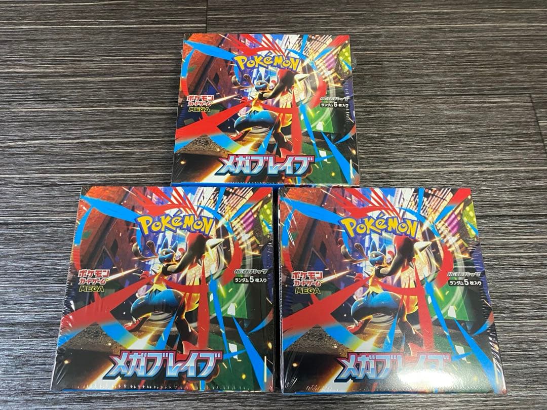 【新品未開封】 メガブレイブ シュリンク付き BOX (まとめ売り3BOX)