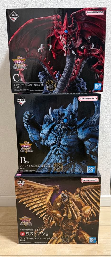 一番くじ　遊戯王　シリーズ vol.4 三幻神顕現　3体セット