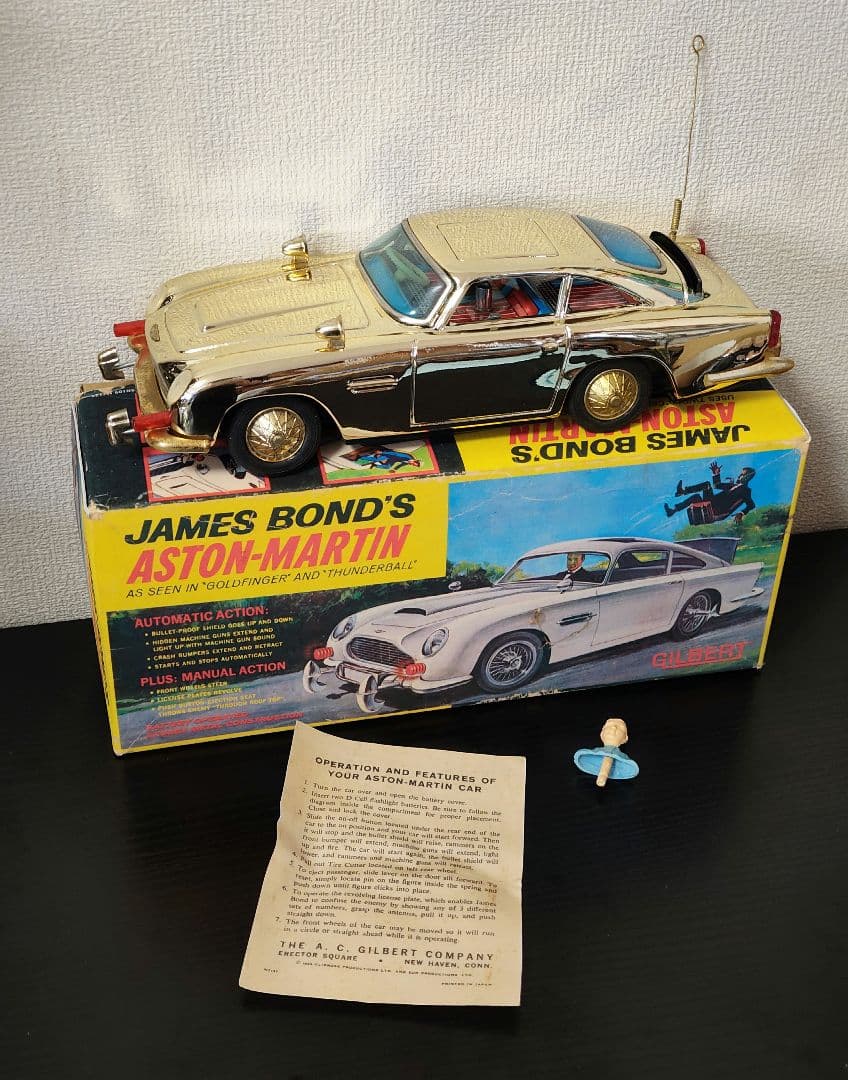 ギルバード　アストンマーチン　007　ジェームズ・ボンド