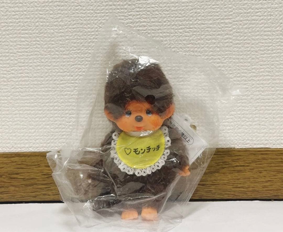 ※らてす　モンチッチ展限定 50周年　復刻モンチッチ　キーチェーン　男の子
