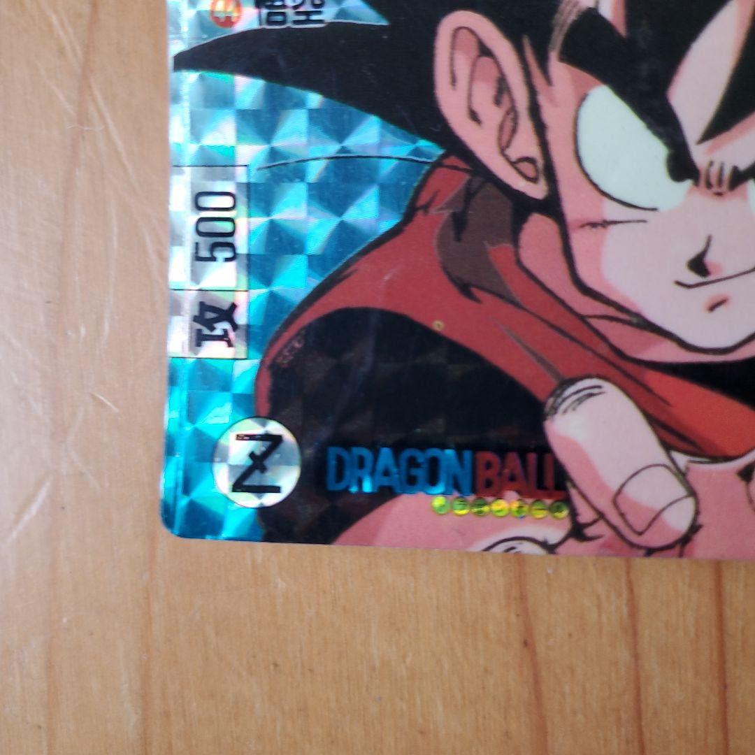 ドラゴンボールカード BP600 Nレア 44