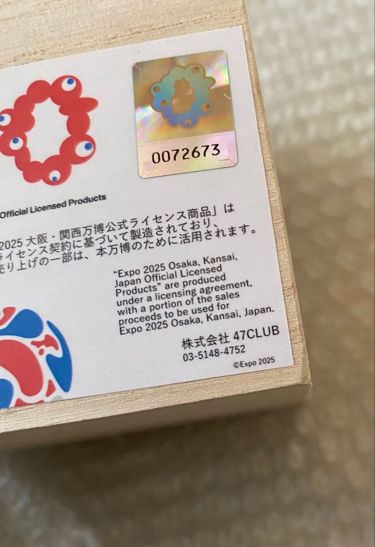 ミャクミャク 高崎だるま シルバー&ゴールド　　EXPO2025 万博