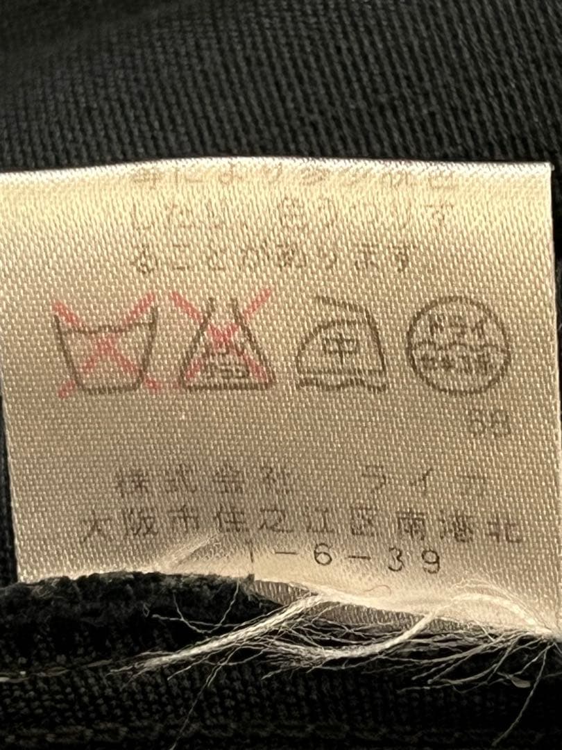 スカート　たっぷり生地　シルク混　黒　ドリスヴァンノッテン