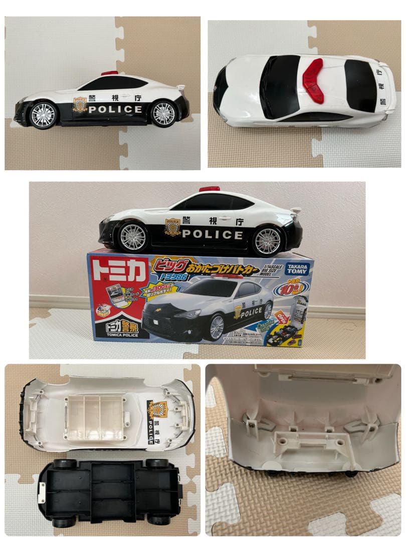 【トミカまとめ売り！】タウンセット／かたづけトラックとパトカー／ミニカーセット