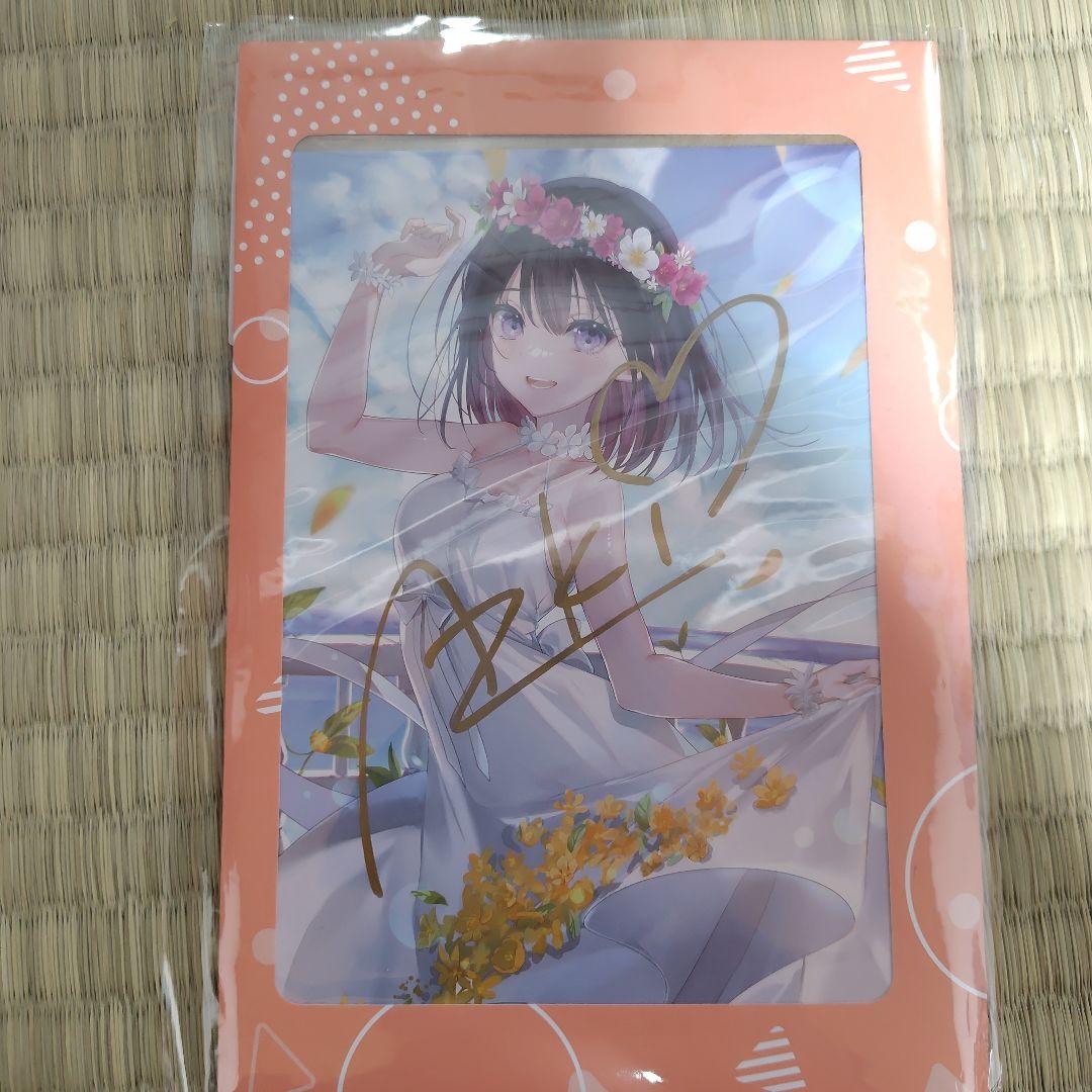 【直筆サイン】AZKi 誕生日記念2022