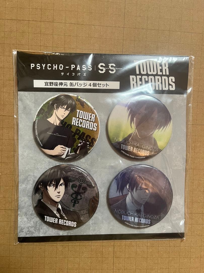 サイコパスSS タワレコカフェ 宜野座 缶バッジセット