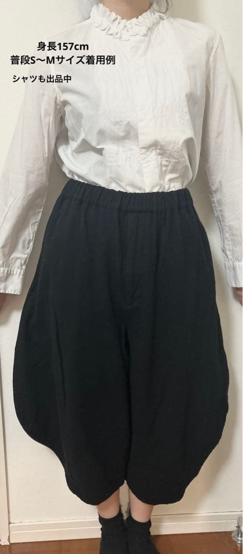 BLACK コムデギャルソン ウール変形サルエルバルーンパンツxs