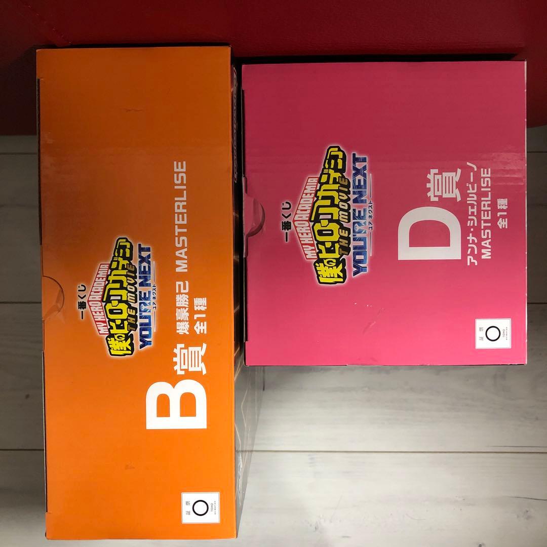 爆豪勝己　アンナシエルビーノ　ＢＤ　フィギュア　ヒロアカ　一番くじ　ユアネクスト