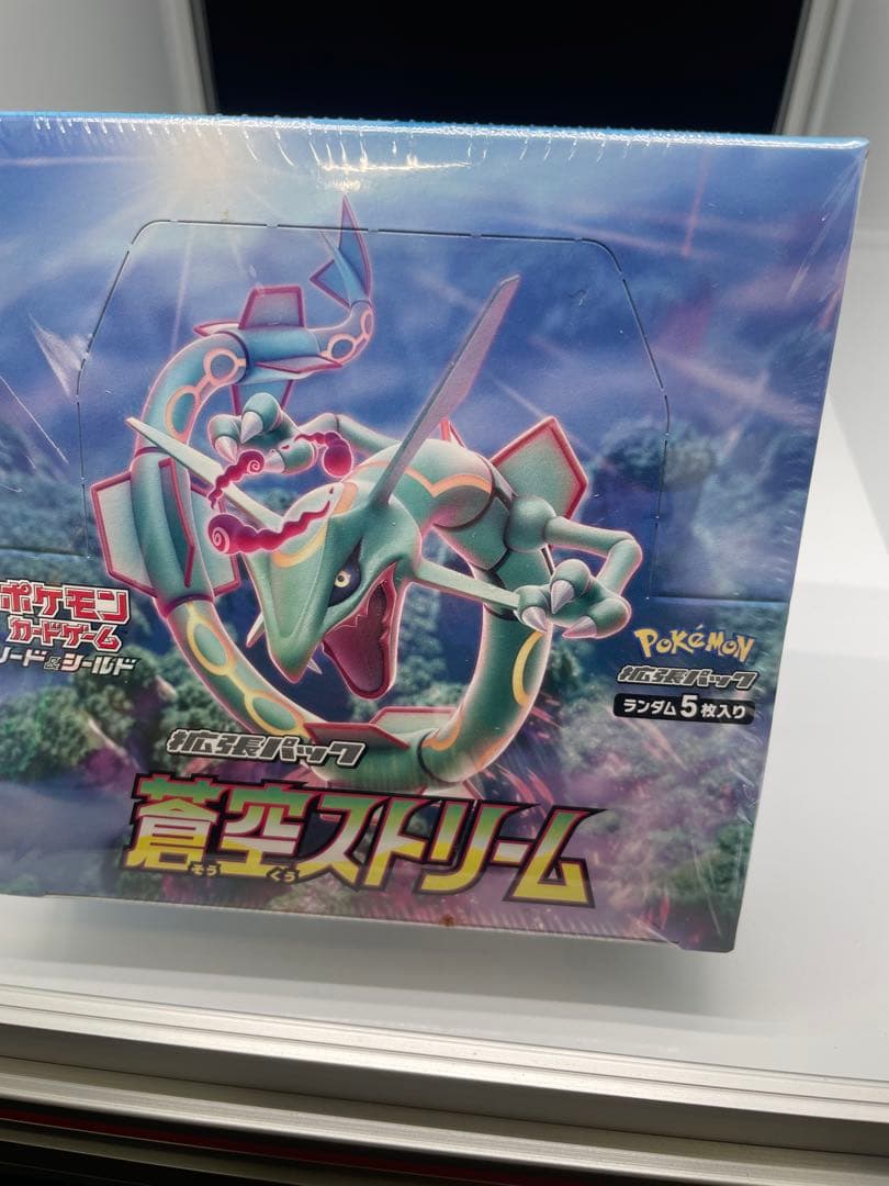 最安値! 早い者勝ち!ポケモンカードゲーム 青空ストリーム BOXシュリンク付き