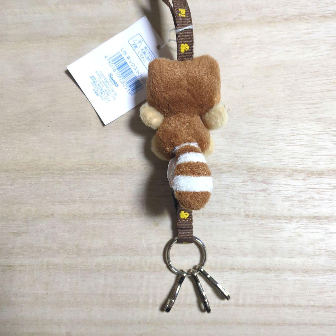 たらいぐまのらんどりー　ネックストラップ　ぬいぐるみ　レトロ　サンリオ