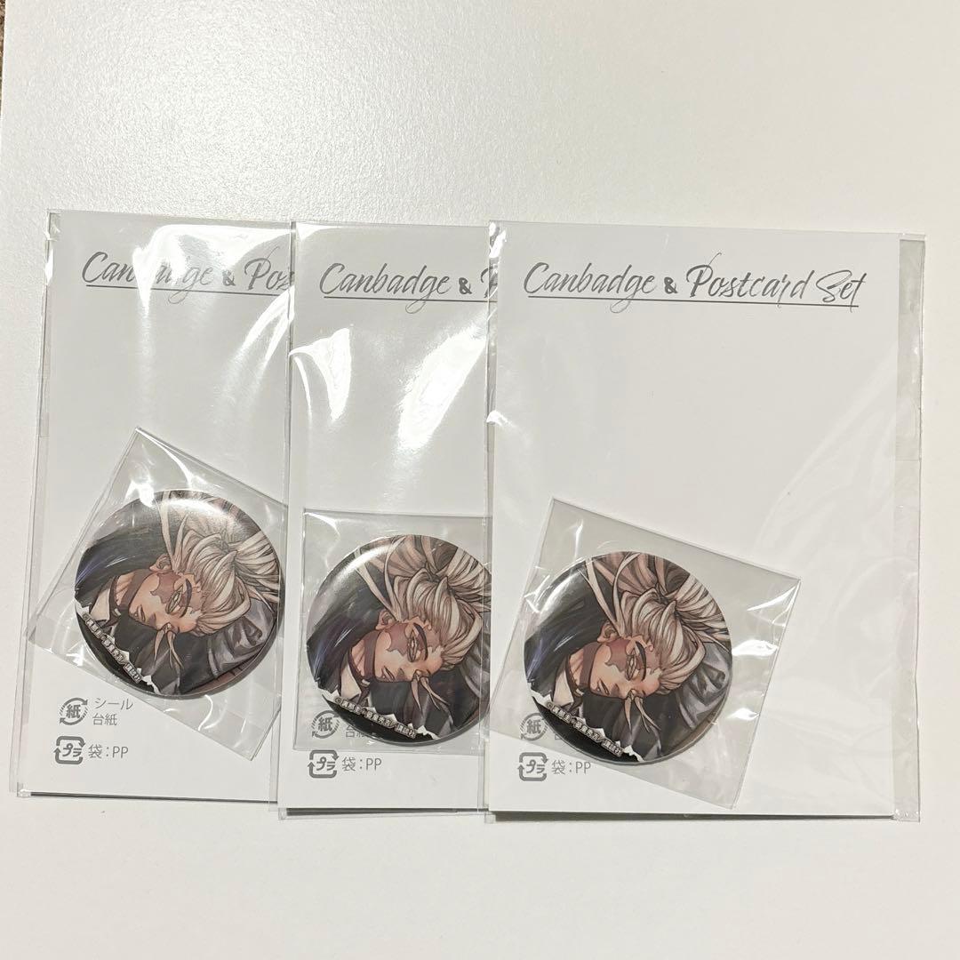 ガチアクタ　タムジー　くじメイト　D賞　ポストカードつき缶バッジ　3点