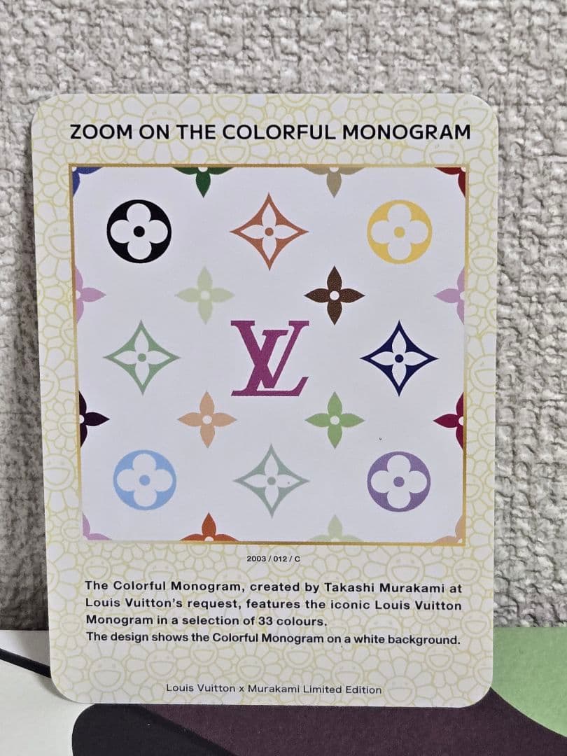 Louis Vuitton x Murakami トレーディングカード⑫