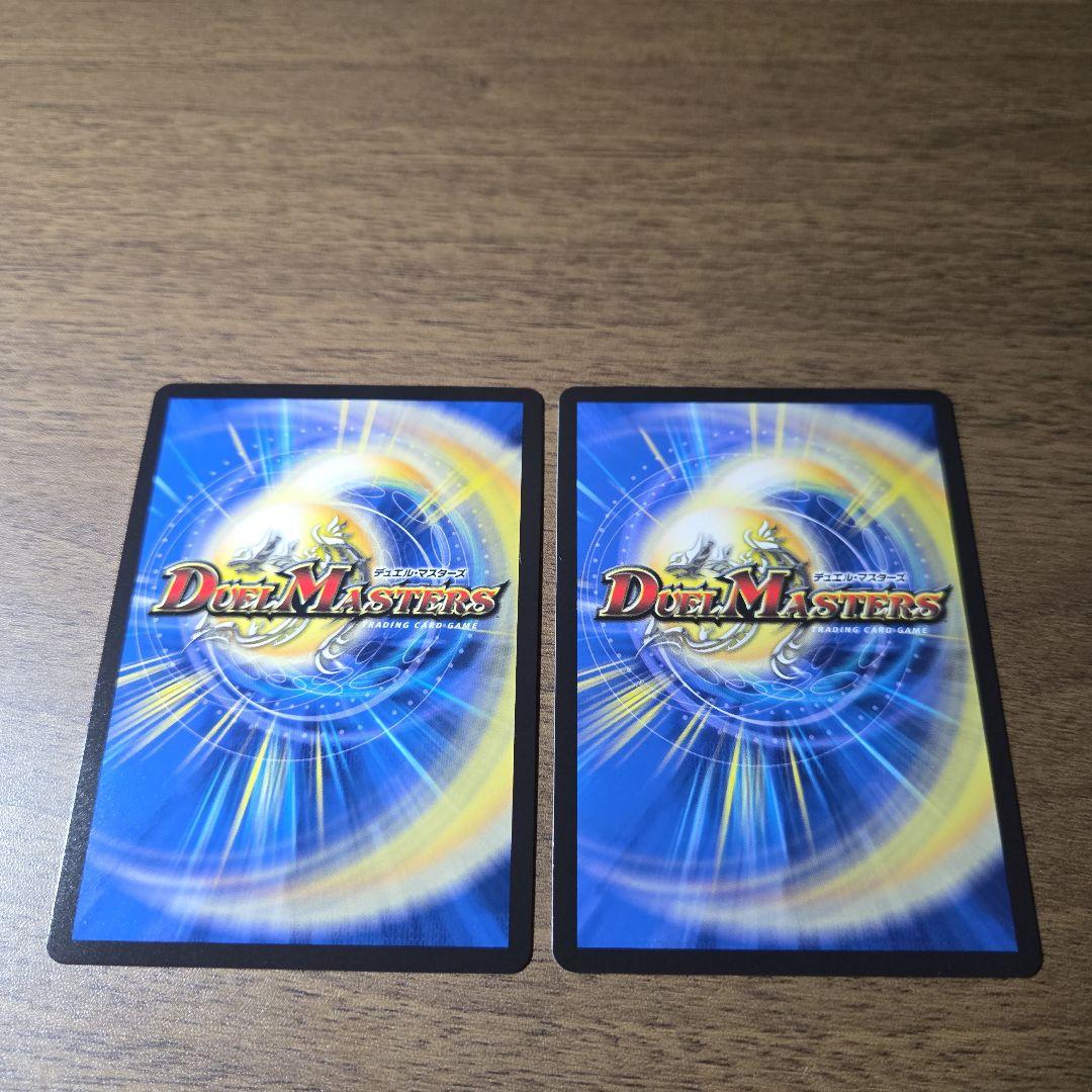 デュエマ　レッドゾーン　2枚　ドリームレア