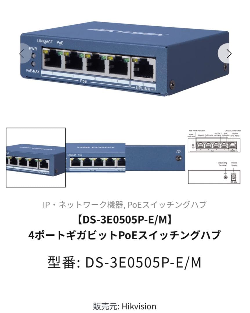 【新品】最新i-PRO ネットワークカメラ 2台他セット WV-S4576LUX