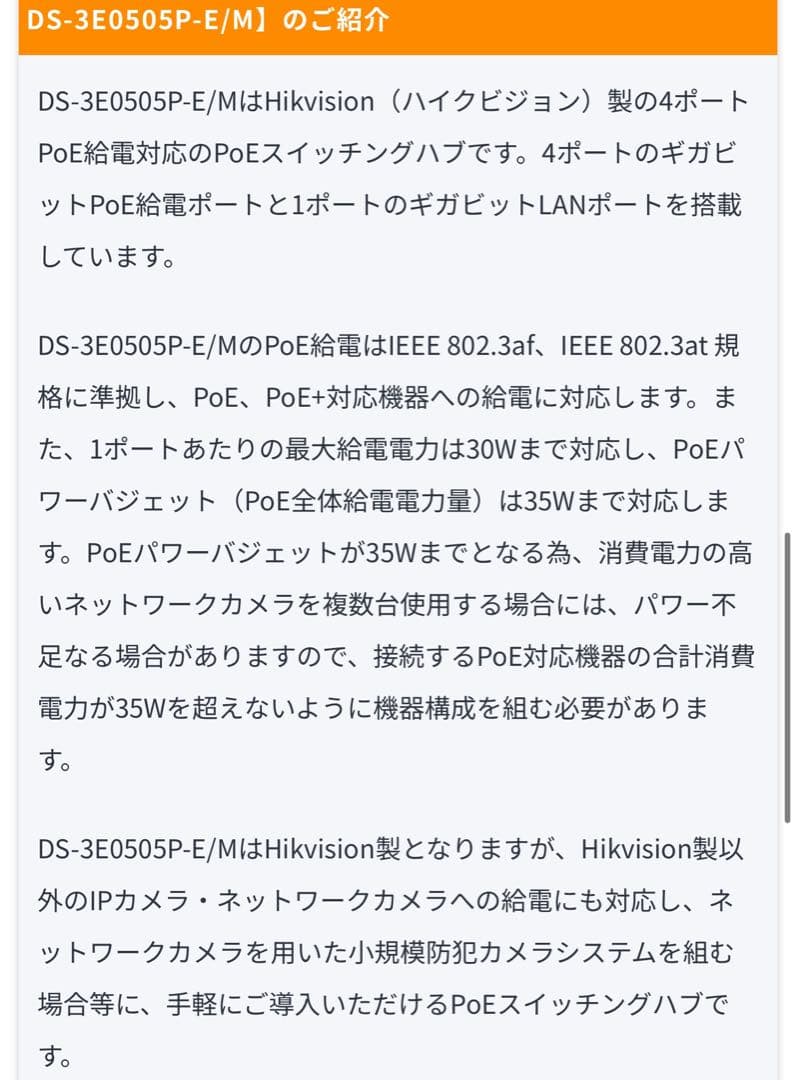 【新品】最新i-PRO ネットワークカメラ 2台他セット WV-S4576LUX