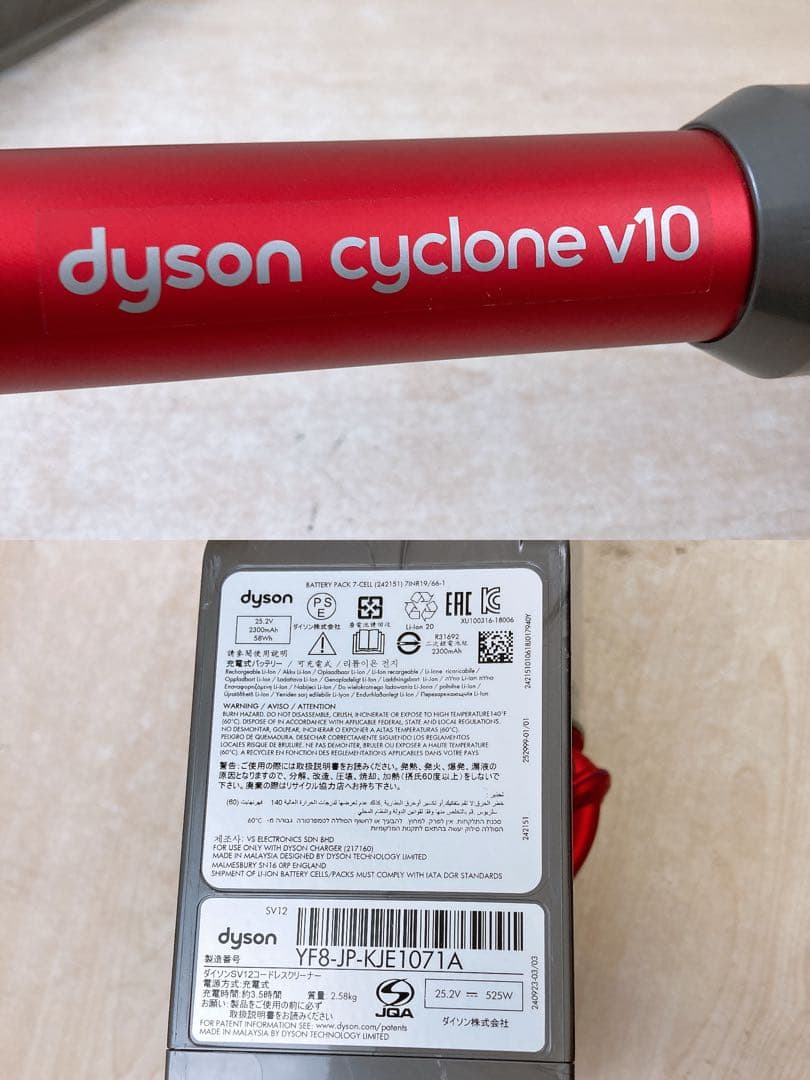 通電確認済 ダイソン コードレスクリーナー v10 サイクロン式 掃除機 中古品