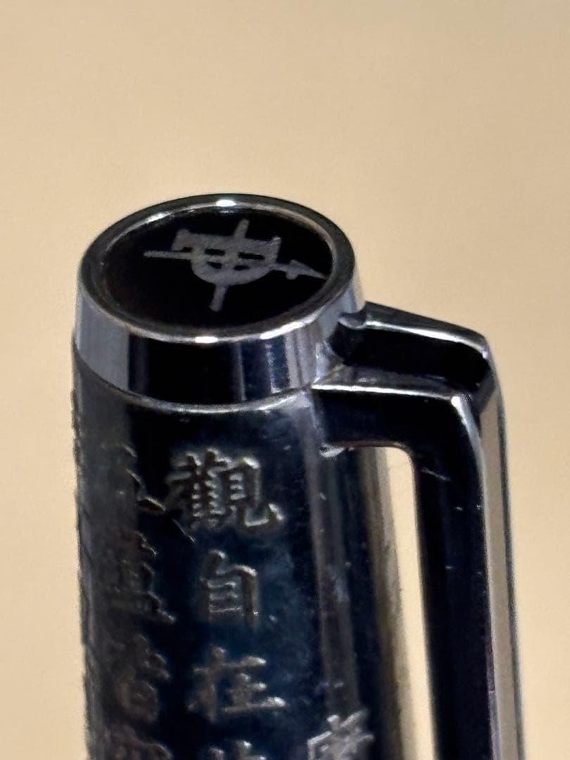 希少パイロットカスタム万年筆 スターリングシルバー般若心経ペン先18KWG