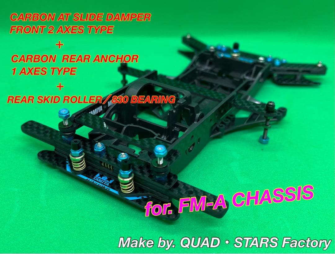 【ミニ四駆・FM-A用】2軸ATスラダン＋1軸リヤアンカー＋リヤスキッドローラー