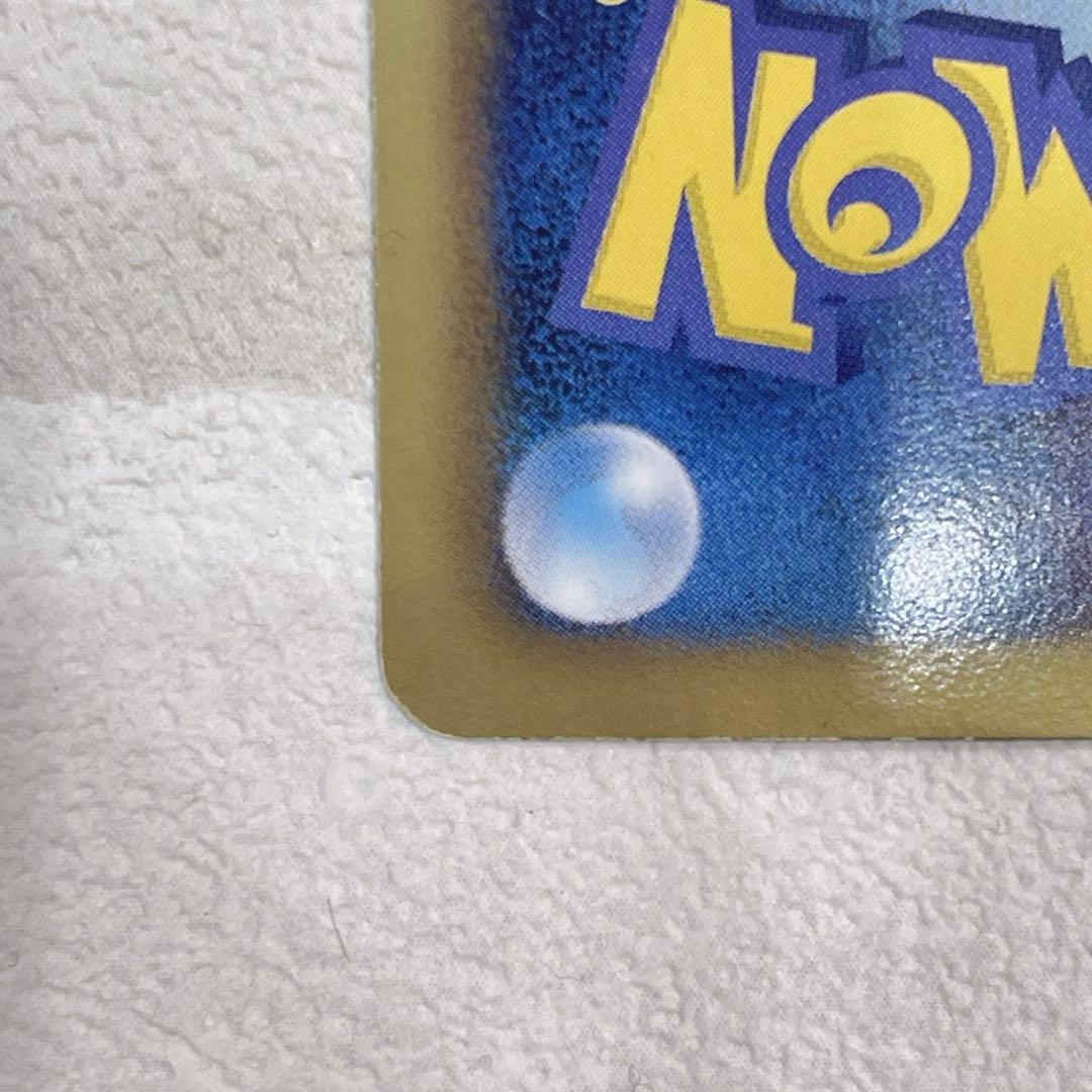 ポケモンカード ミュウツーEX SR BW 055/052