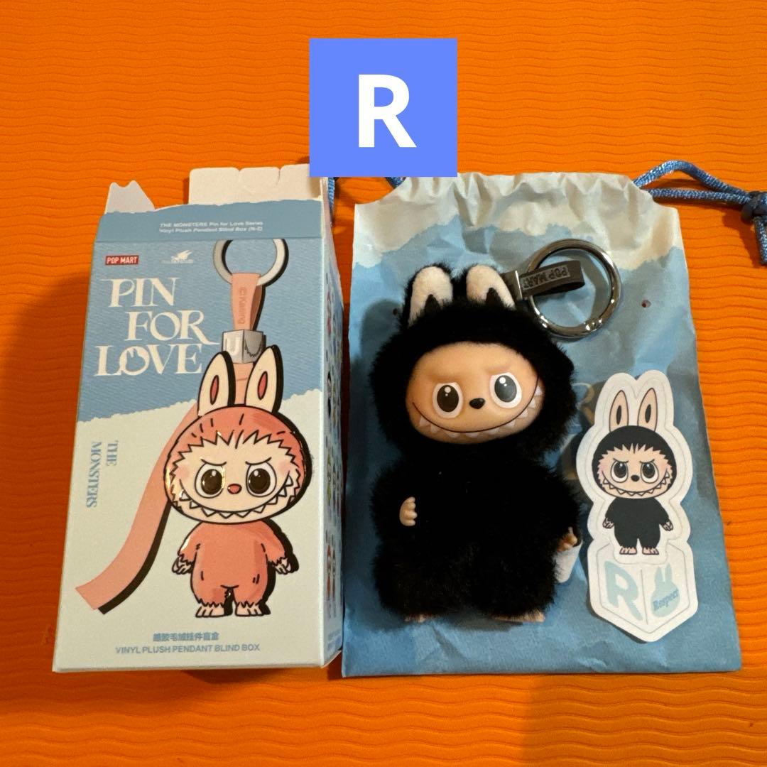Labubu アルファベット【R】ラブブ ぬいぐるみ ペンダント popmart