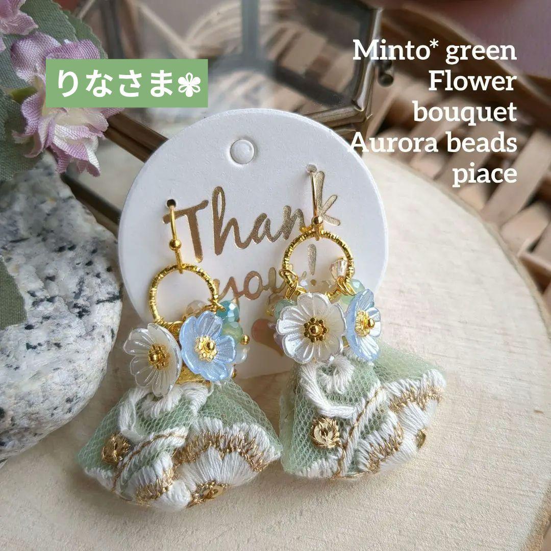 りな様 リクエスト 9点 まとめ商品 ネジバネタイプ*イヤリング