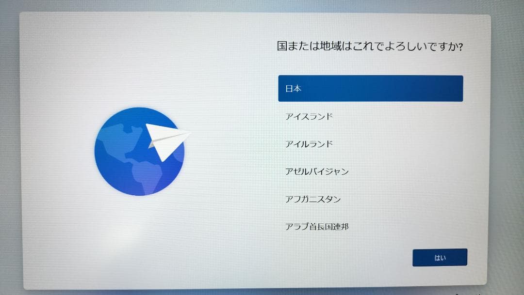 Lenovo IdeaPad S540（Windows11、充電器付き）