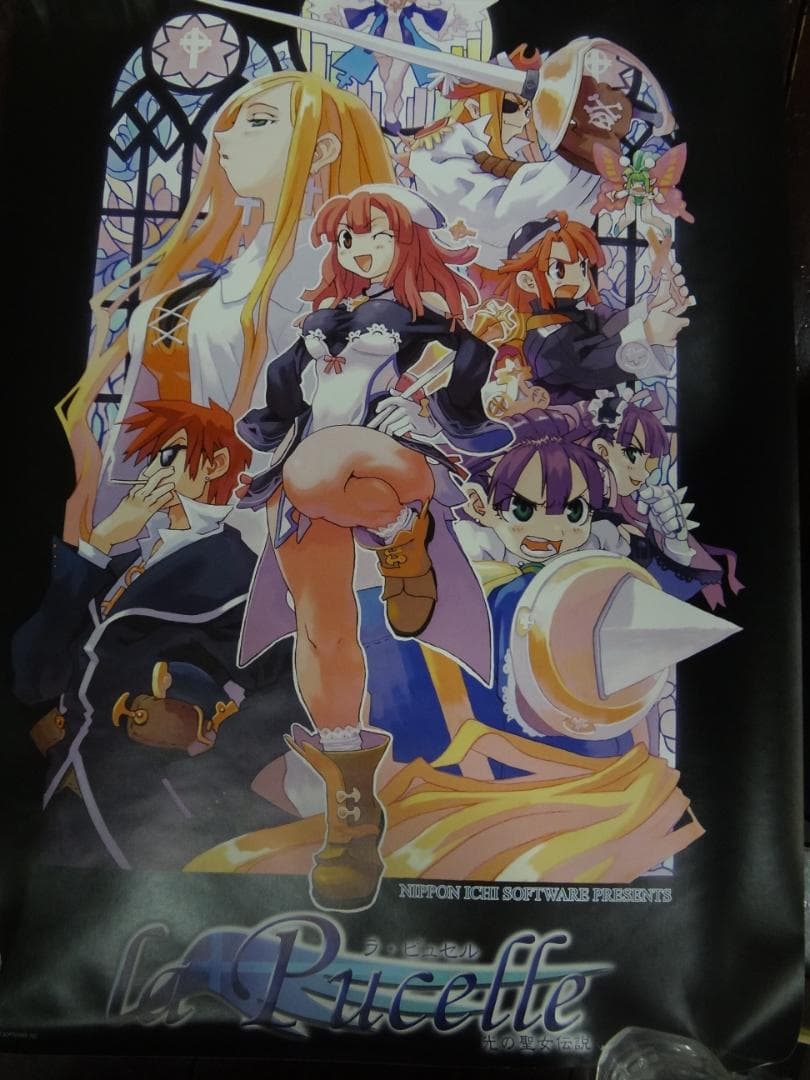 ラ・ピュセル 光の聖女伝説              販促宣伝用非売品ポスター